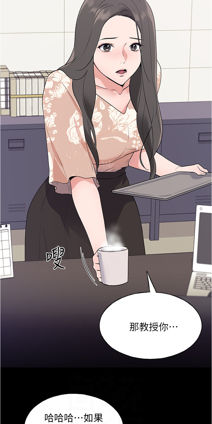 第152章：丹妃的意外1