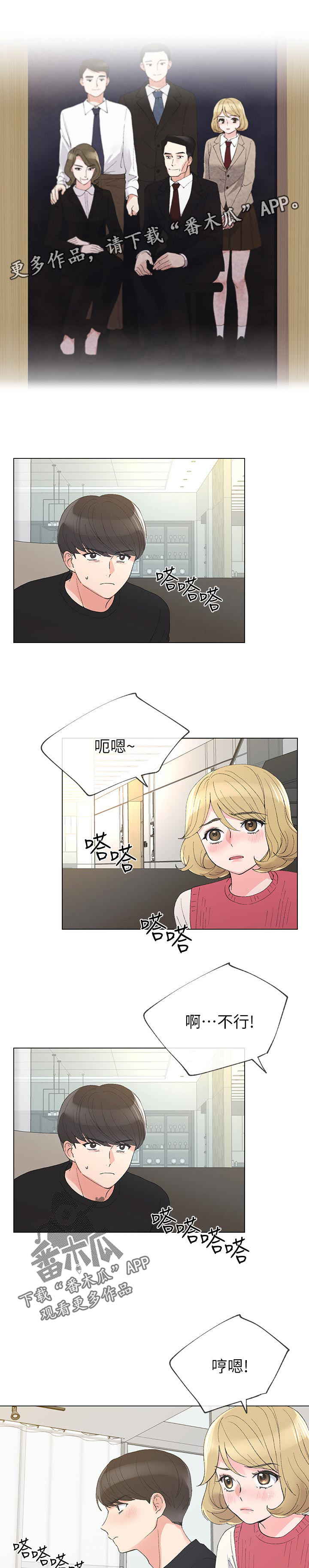 第58章：无所谓0