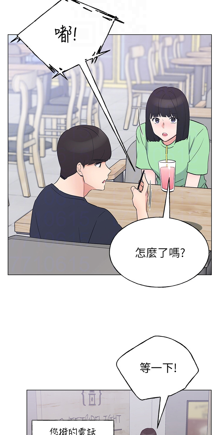 第143章：来得及吗？4