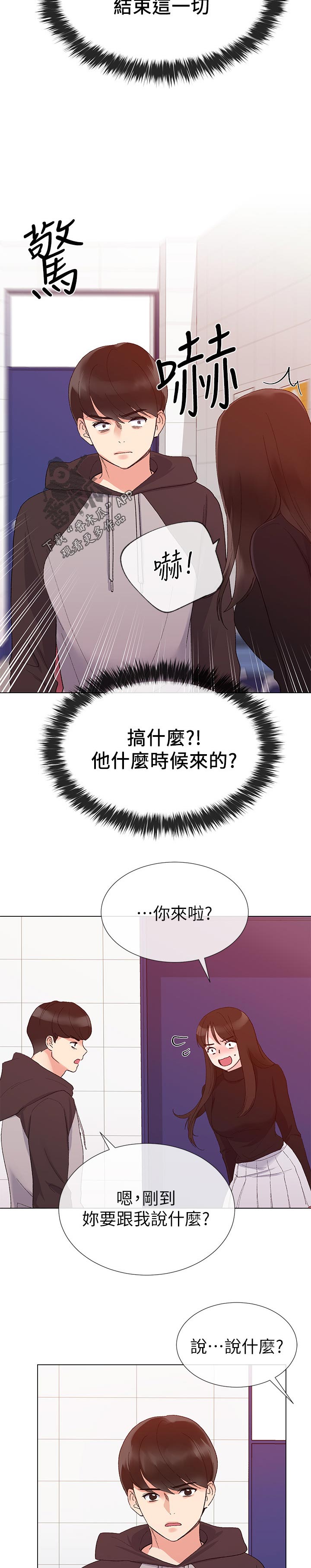 第47章：档案被删除1