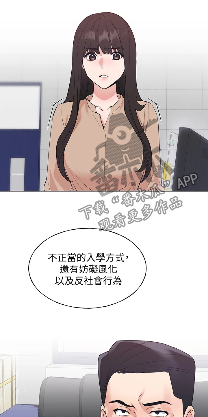 第160章：失算了4
