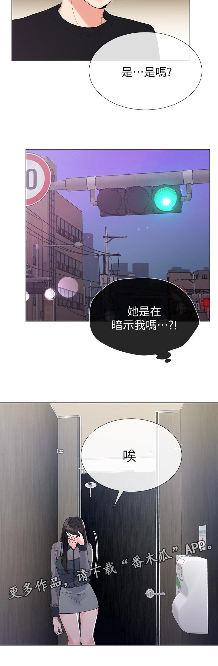 第57章：不会在让你跑了3