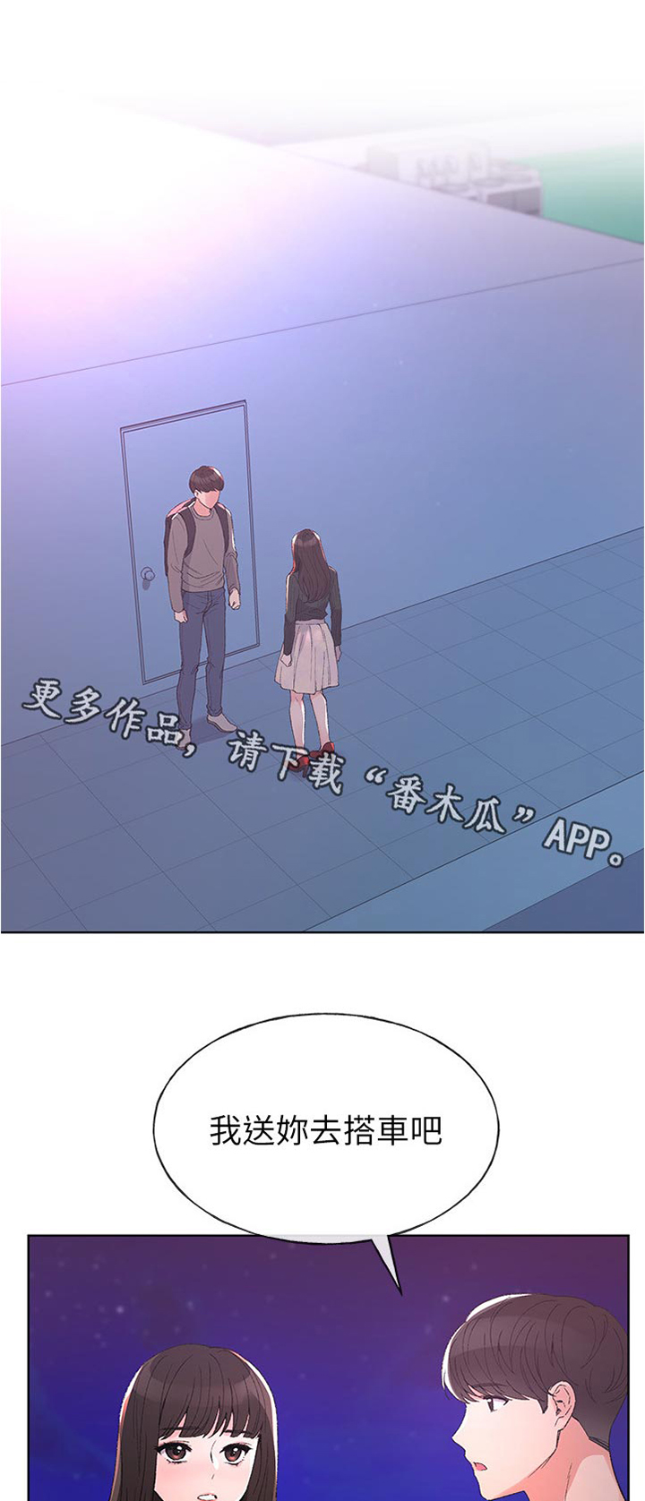 第92章：求助4