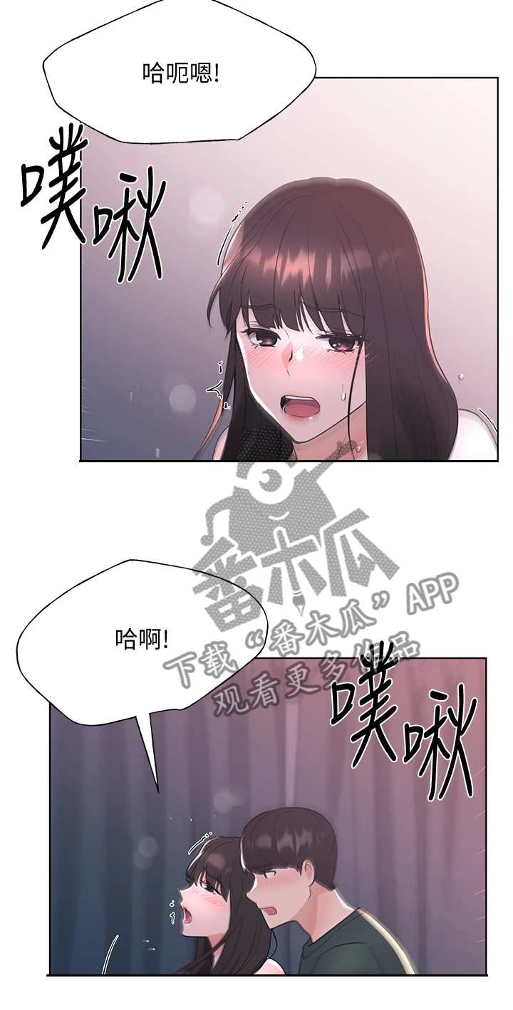 第168章：热烈庆祝3