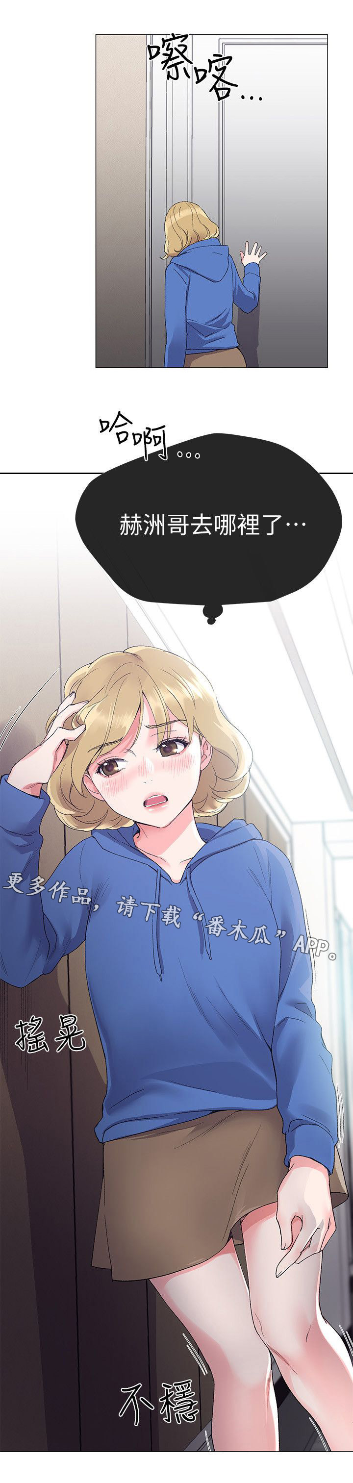 第20章：拷问1