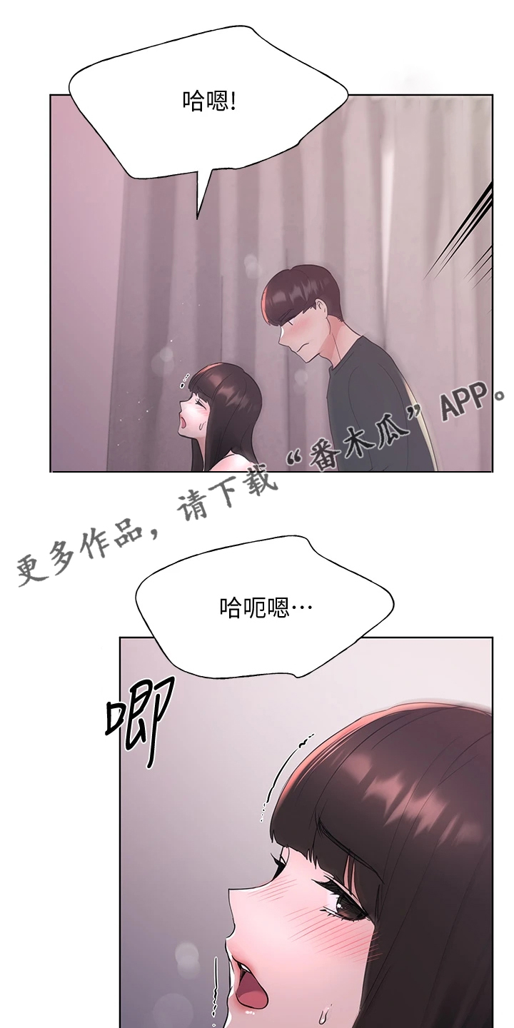 第168章：热烈庆祝0