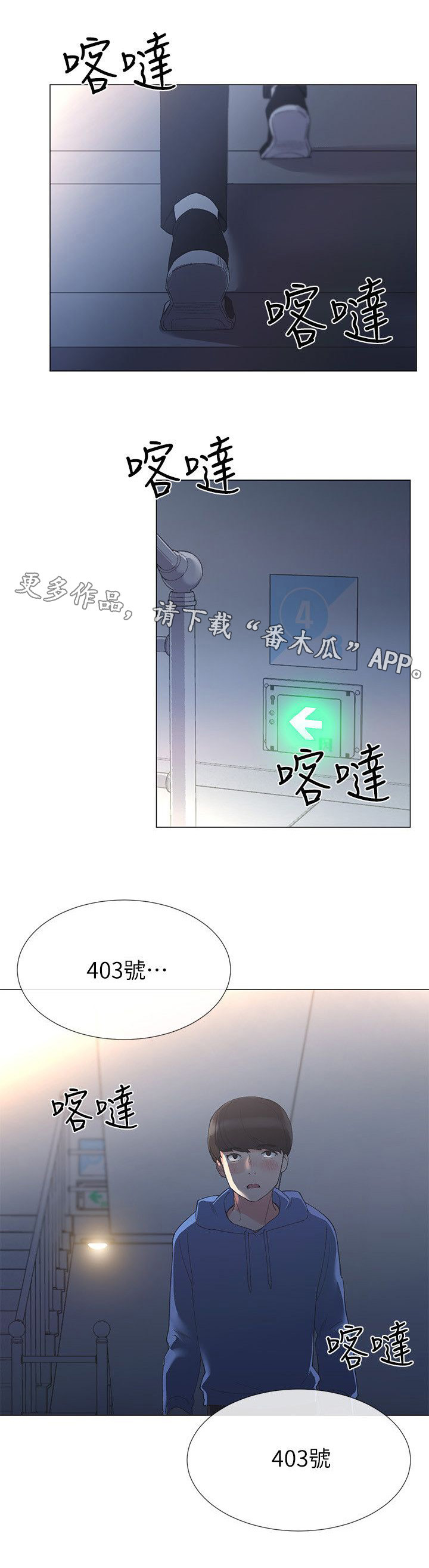 第19章：把柄0
