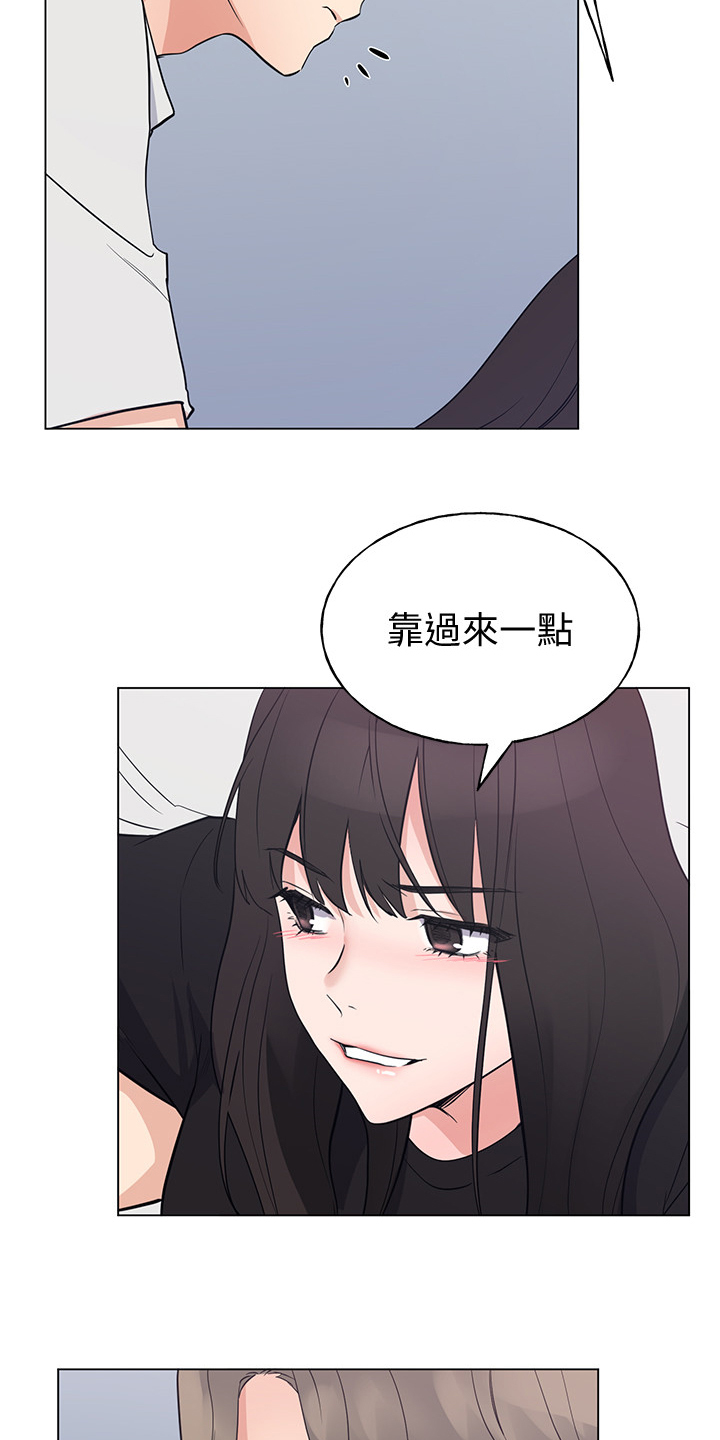 第142章：救救我1