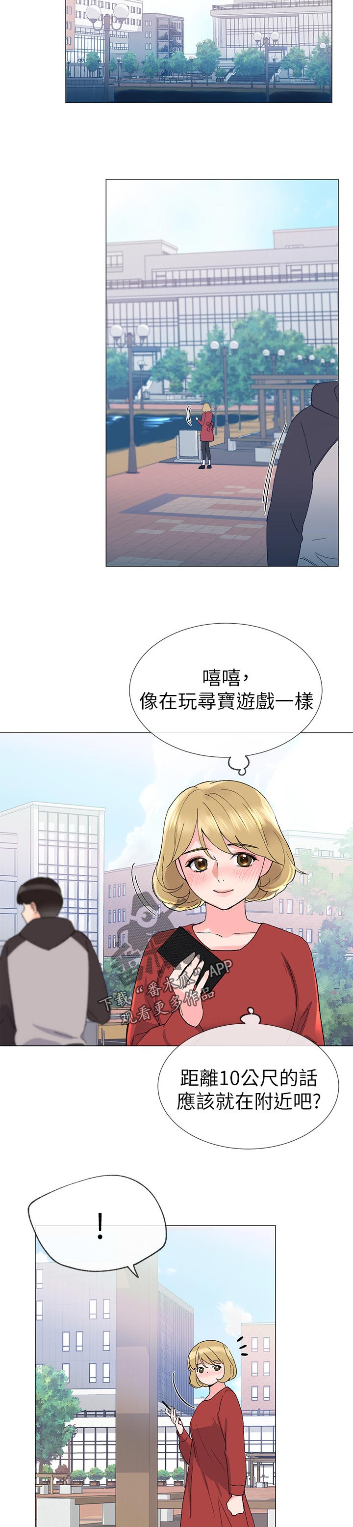 第41章：明天见3