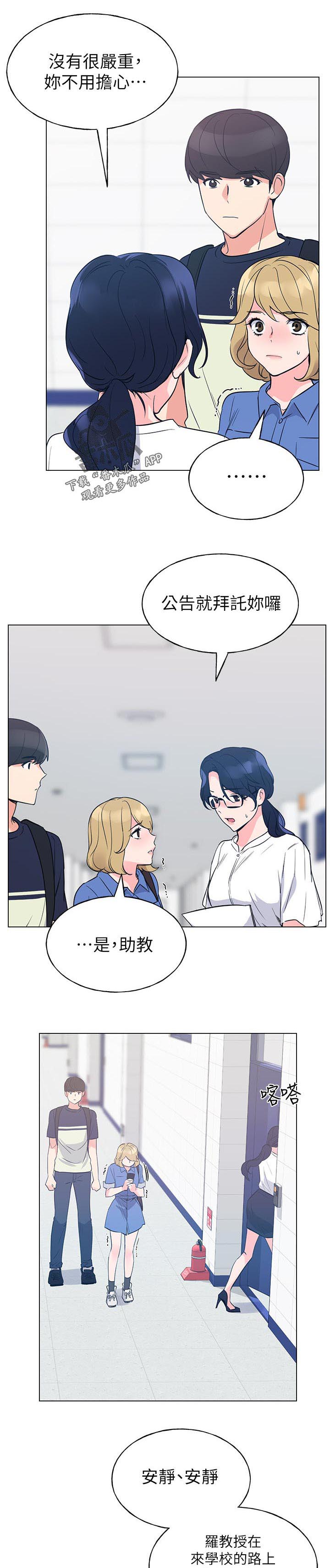 第118章：车祸0