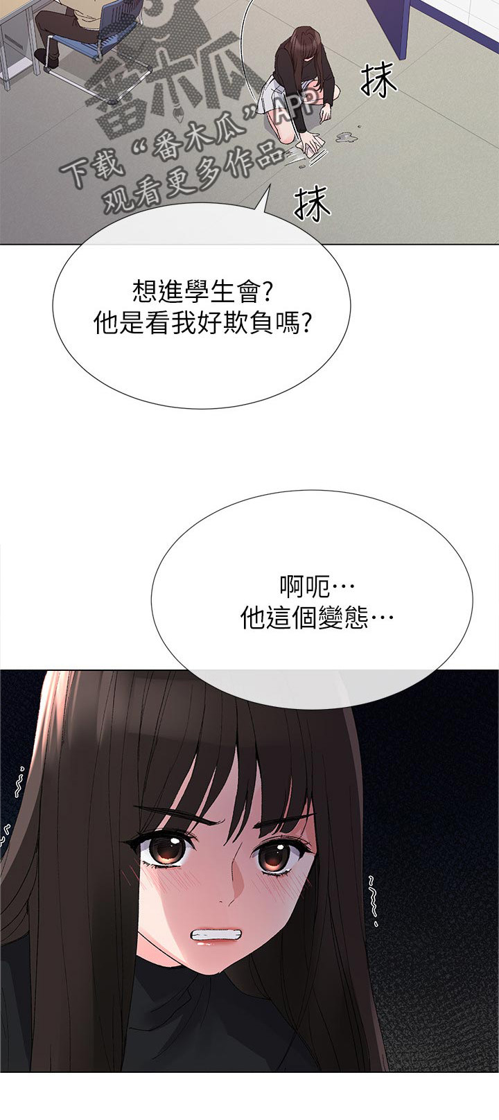 第51章：不能任他摆布1