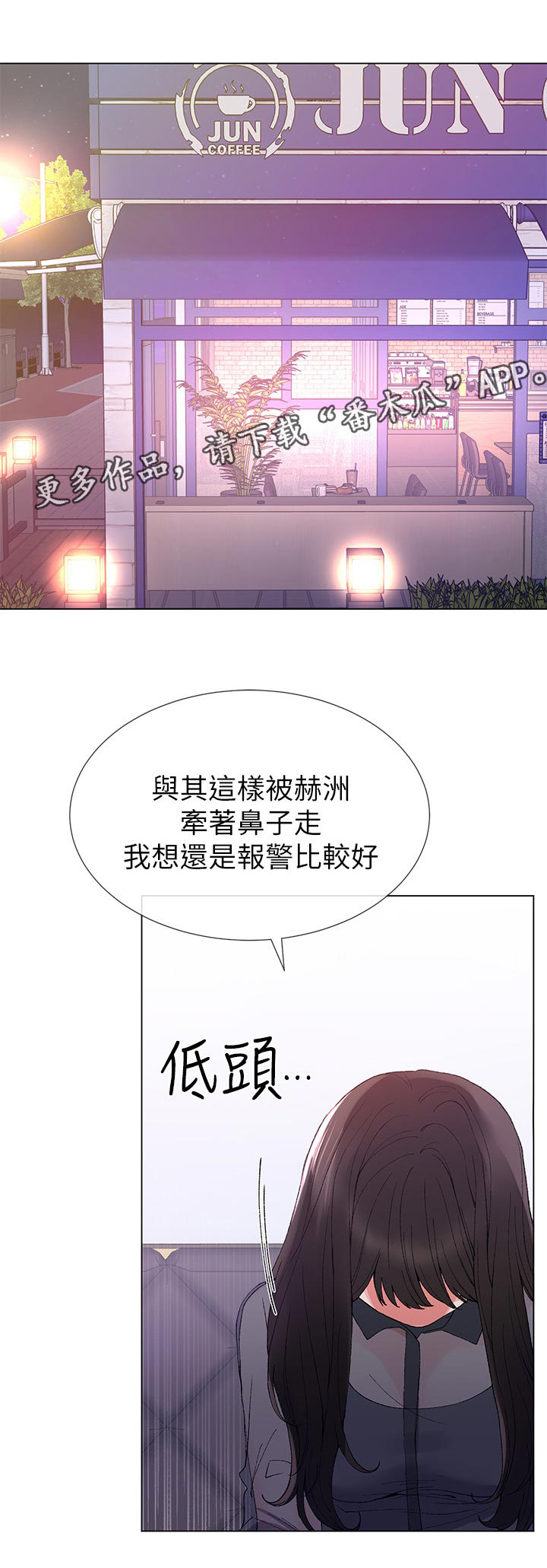 第59章：指使0