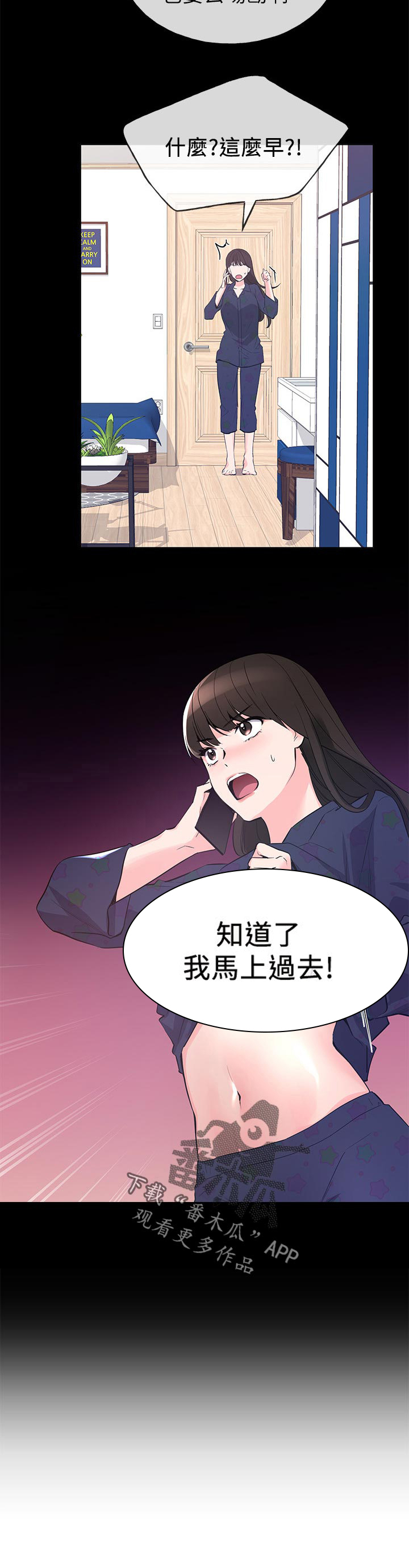 第108章：把柄3