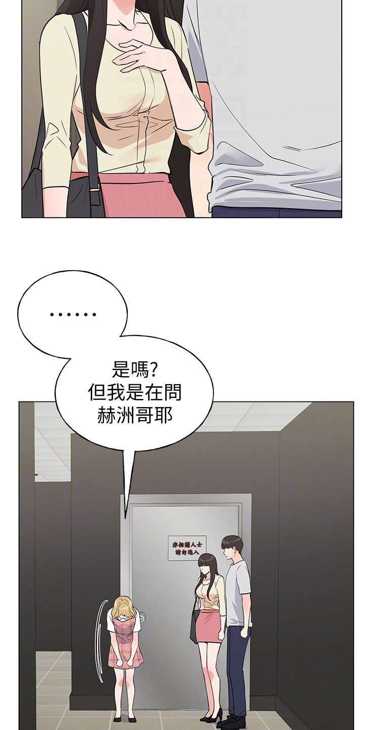 第138章：他们不可能的1