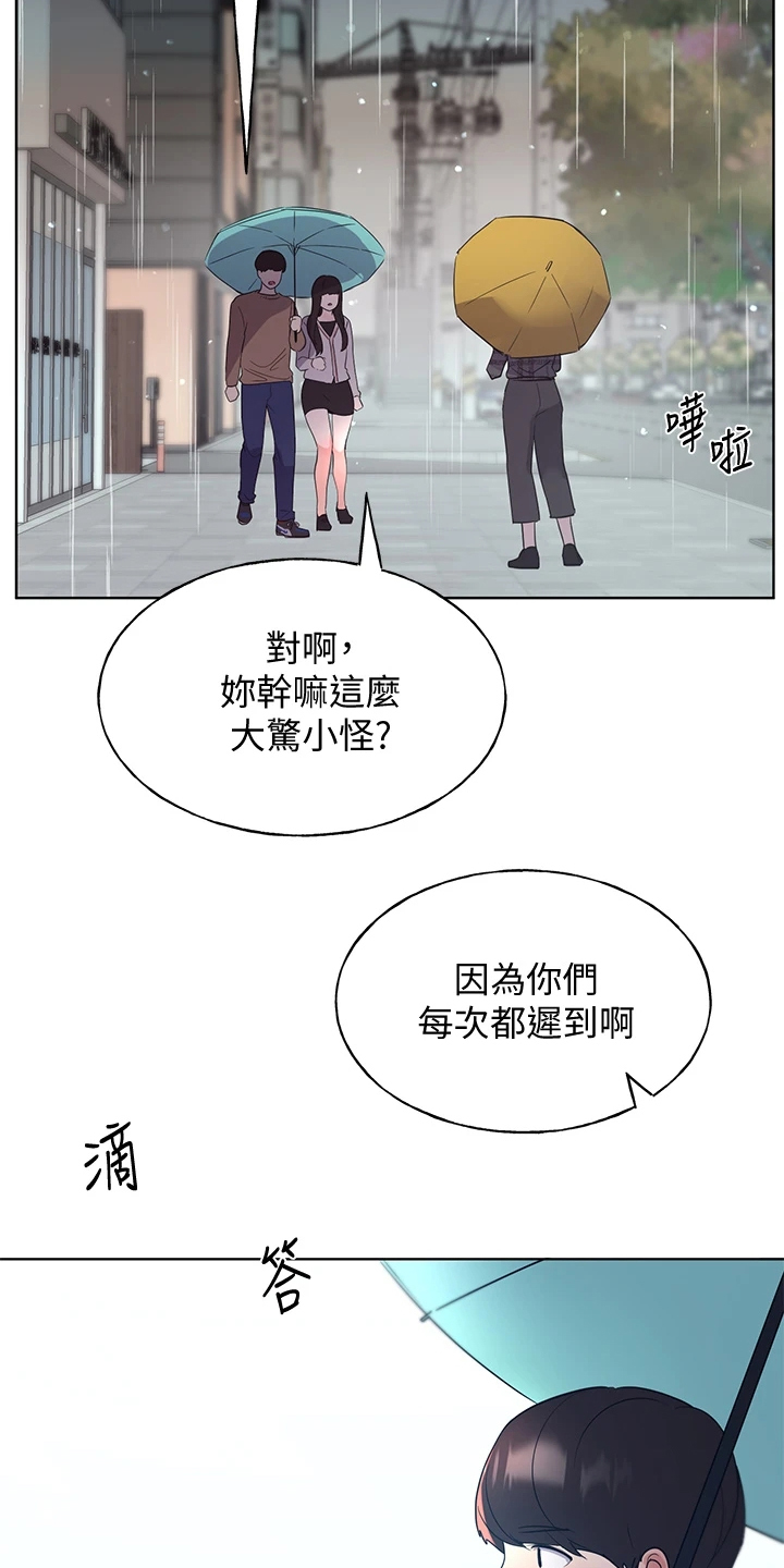第169章：【完结】平凡的大学生4