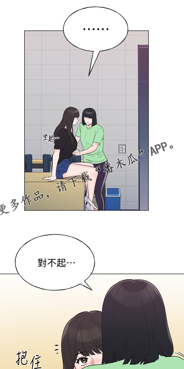 第145章：退学处罚0