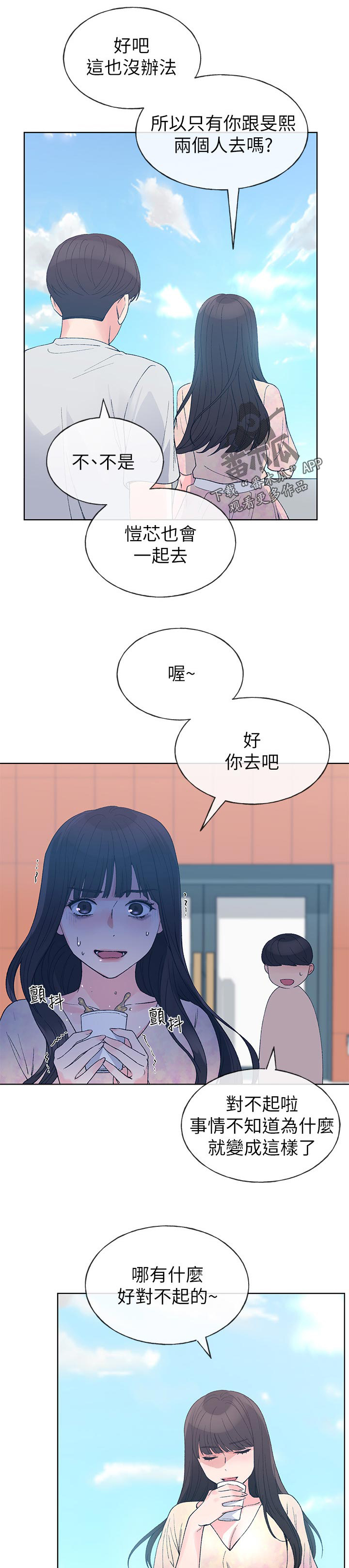 第107章：一年前4