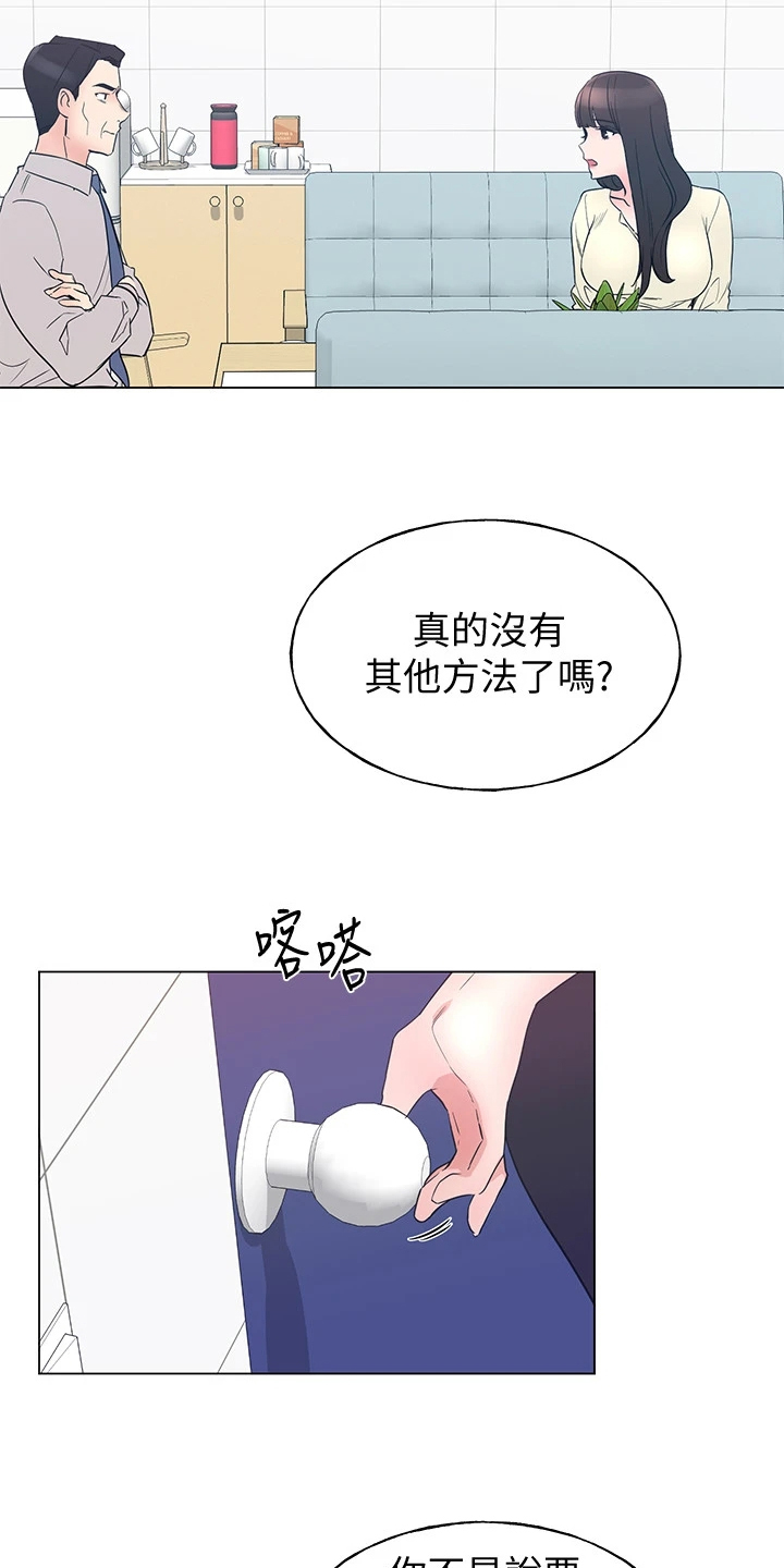 第131章：你都听到了1