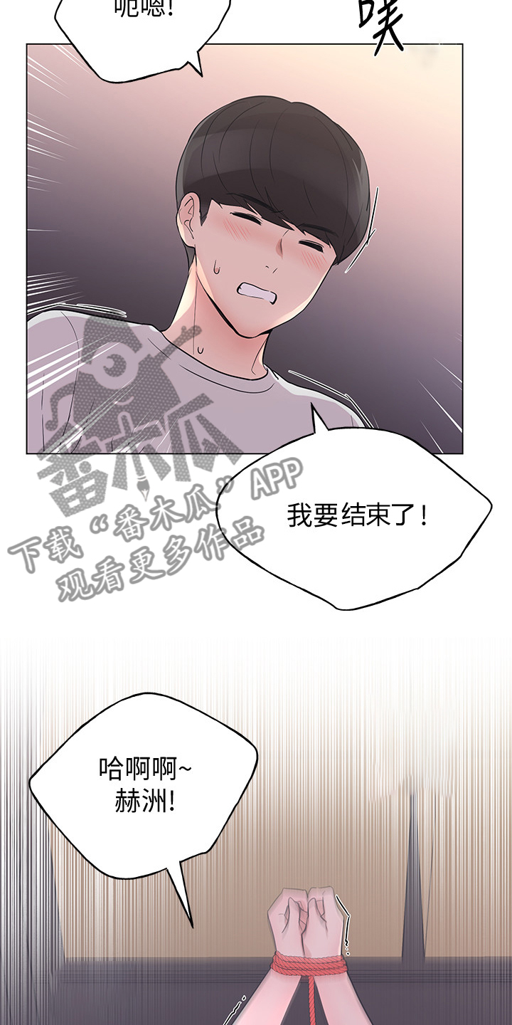 第137章：全程目睹4