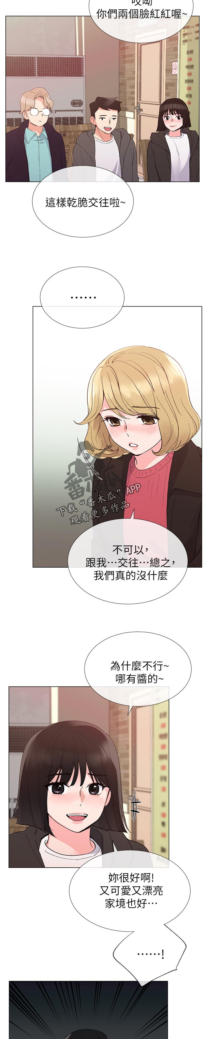 第56章：一年1