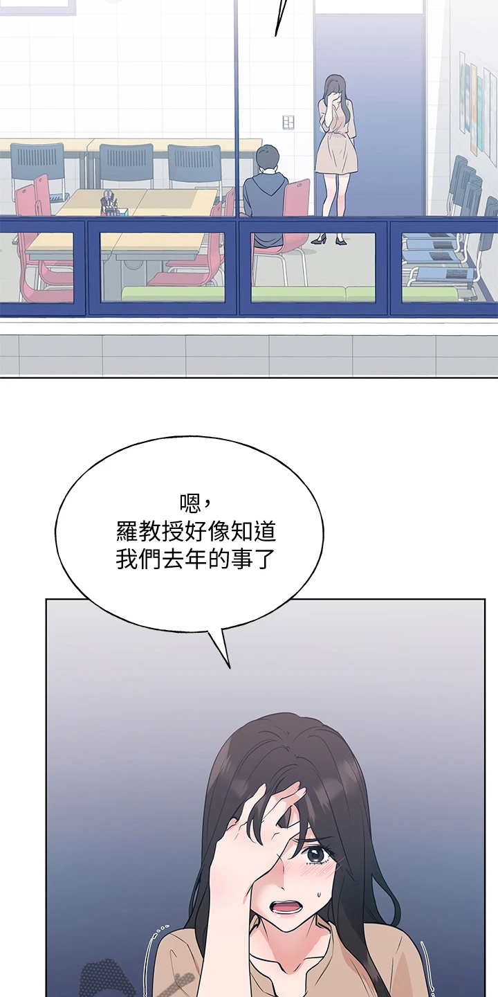 第161章：主动退学3