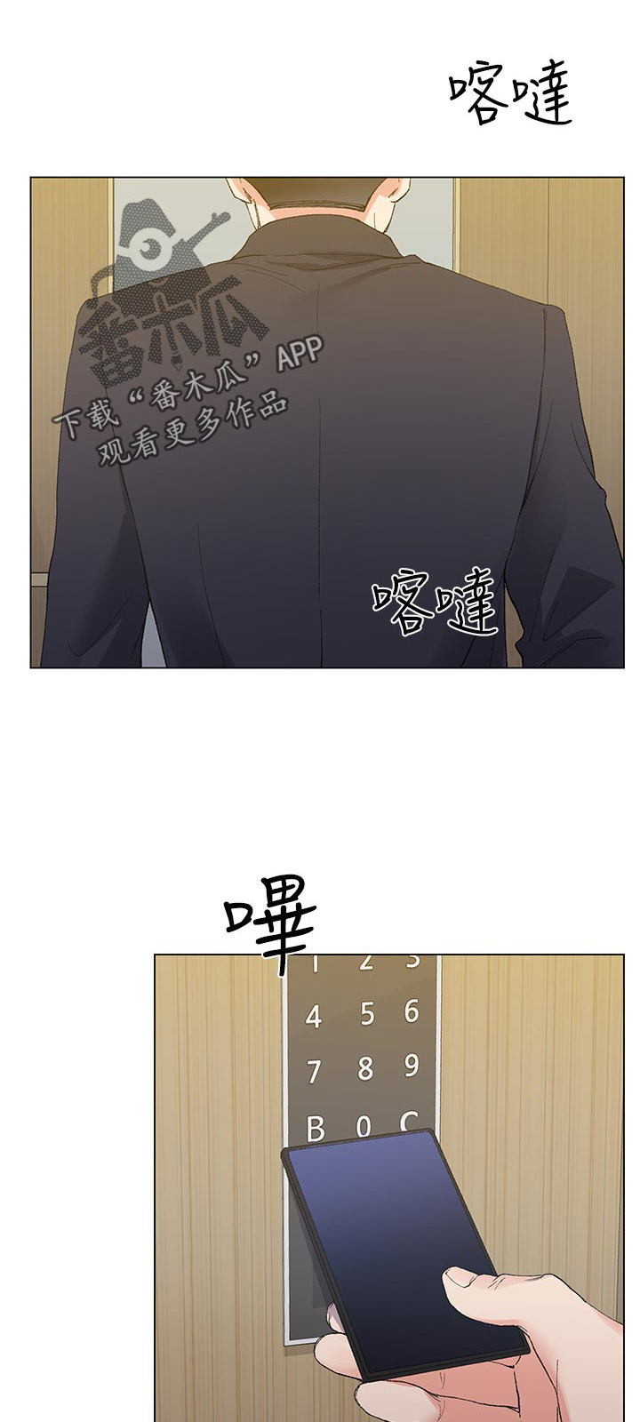 第60章：住手0
