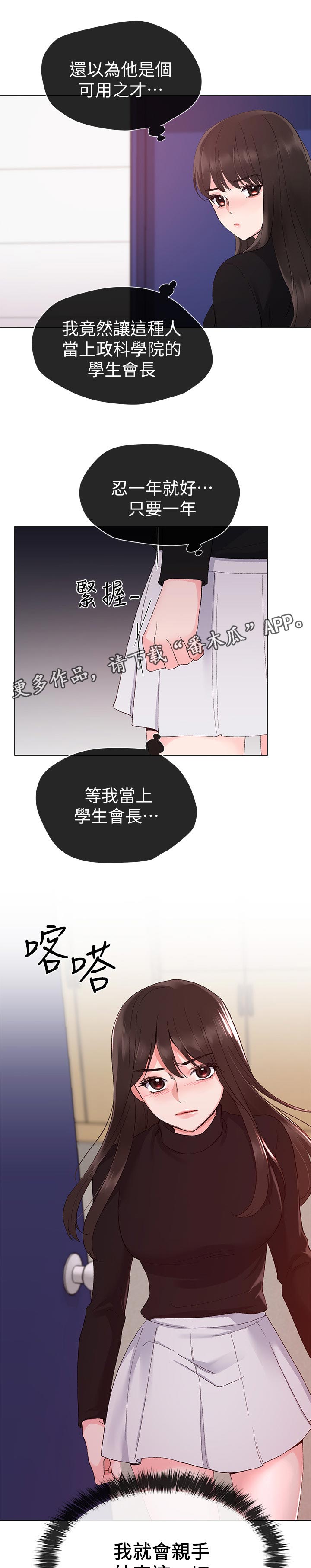 第47章：档案被删除0