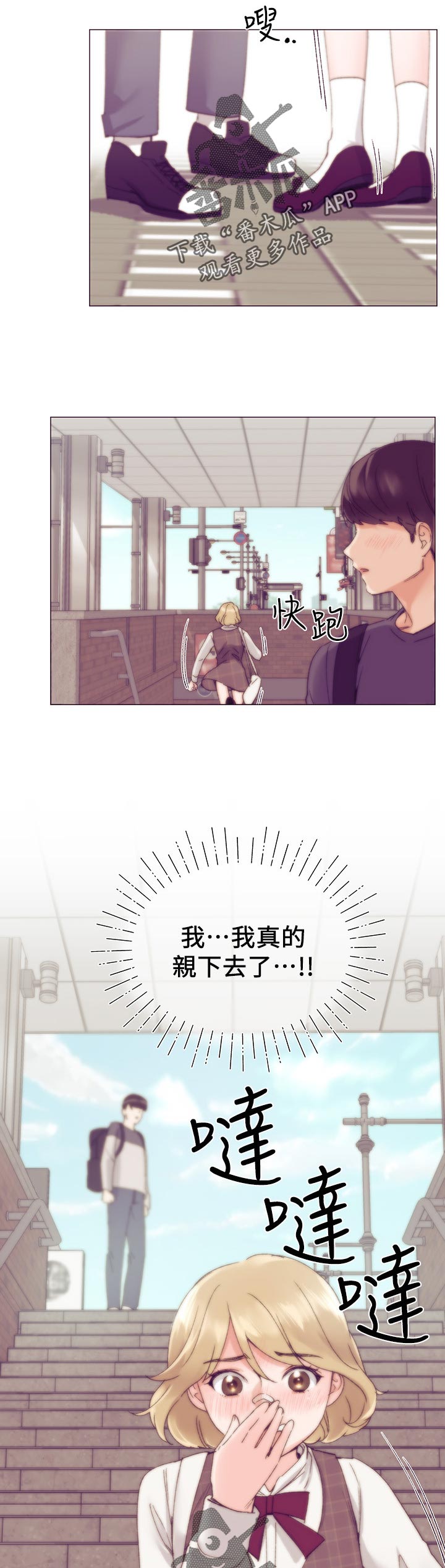 第36章：屈服4