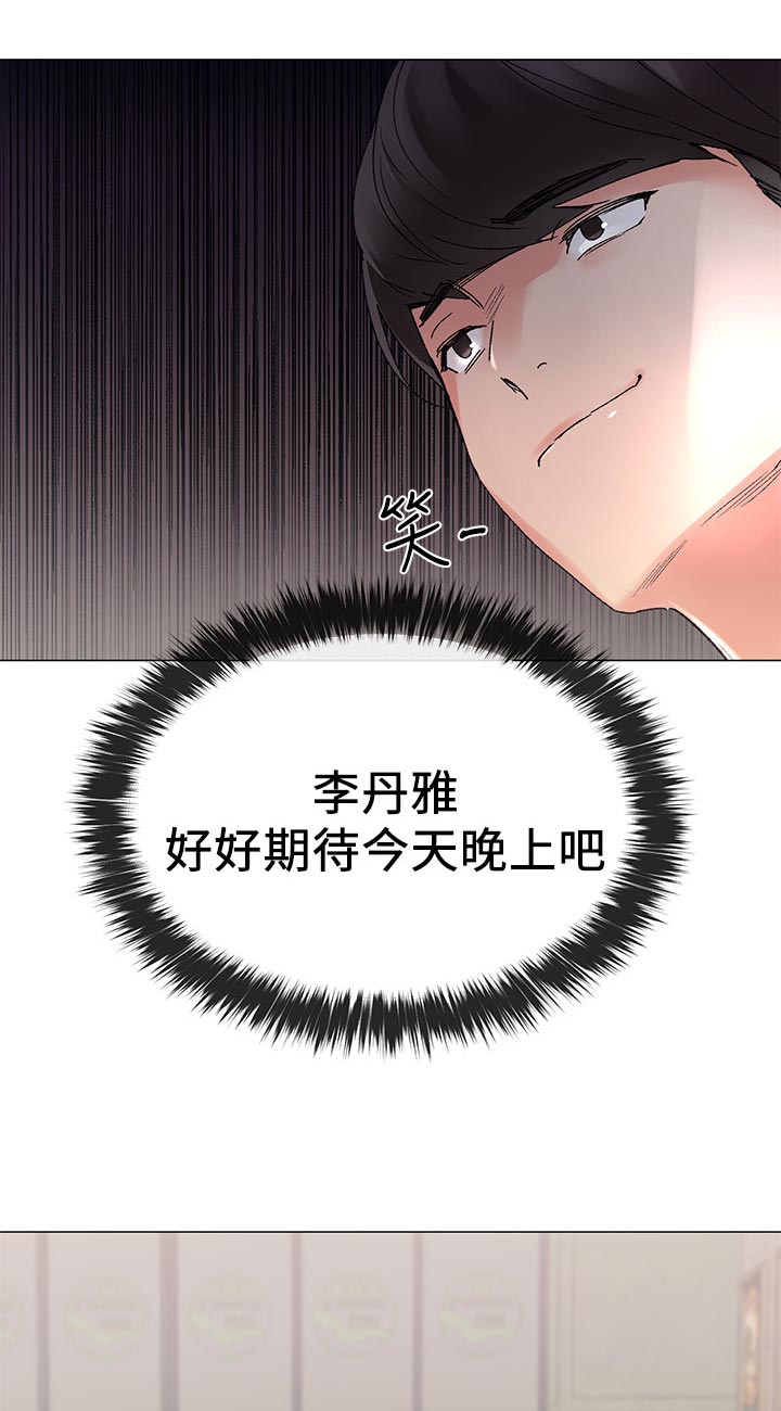 第36章：屈服0
