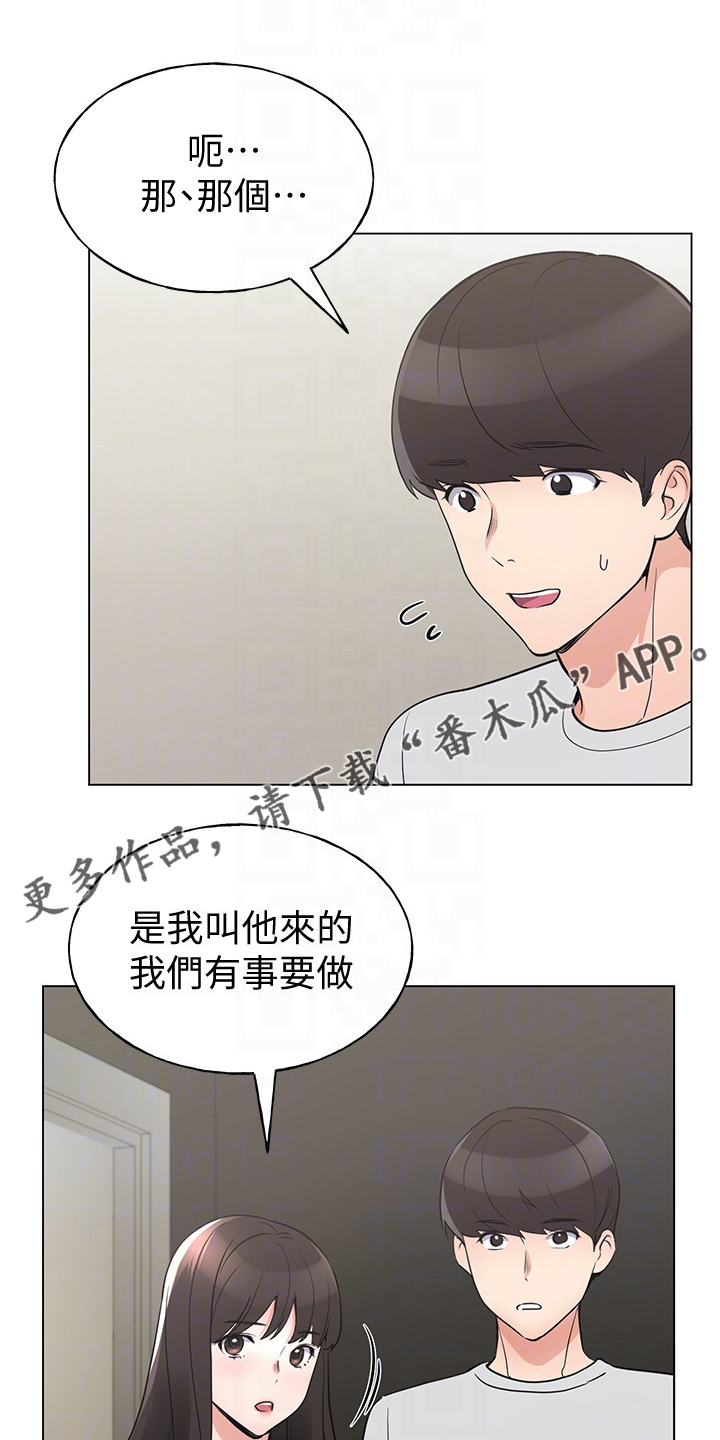 第138章：他们不可能的0