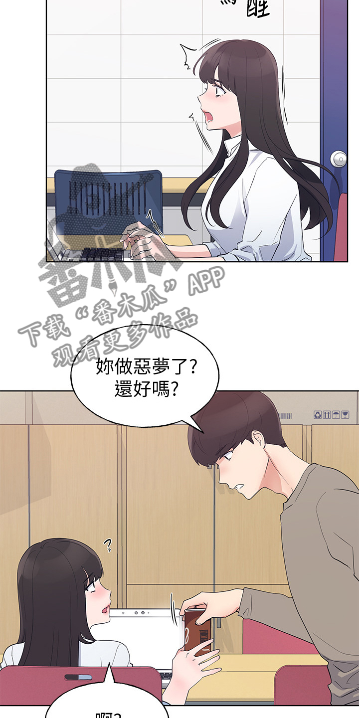 第150章：姐姐去世4
