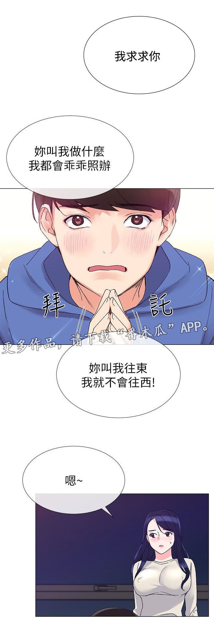 第25章：怒吼1