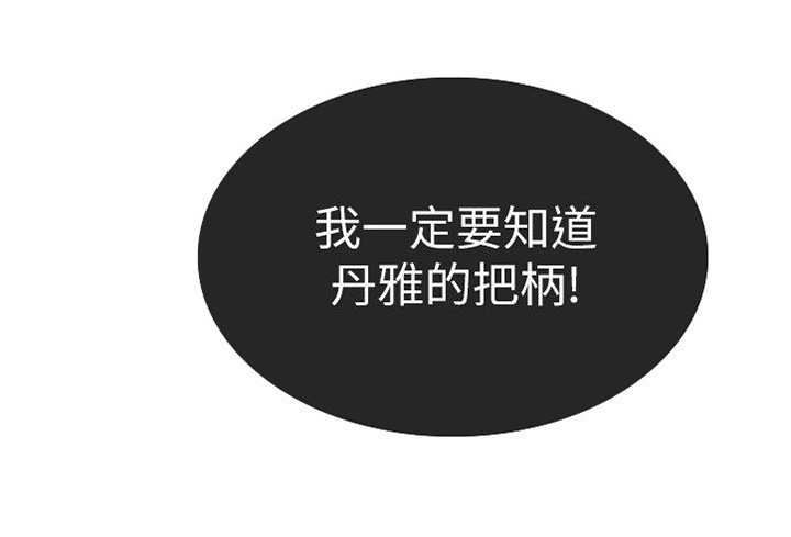 第25章：怒吼3