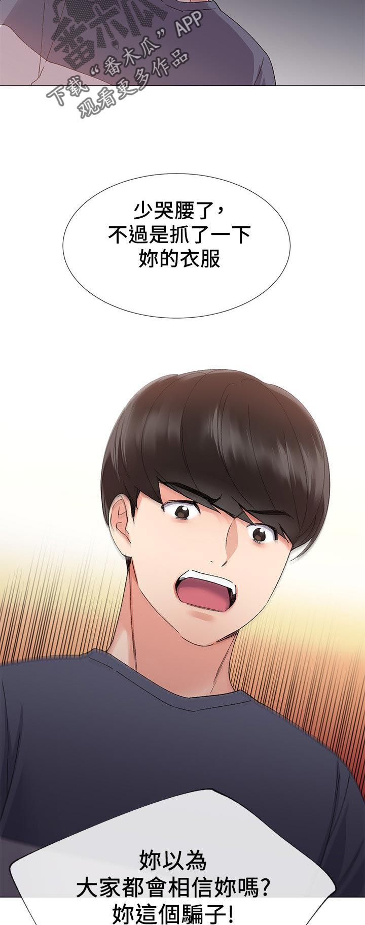 第29章：退选2