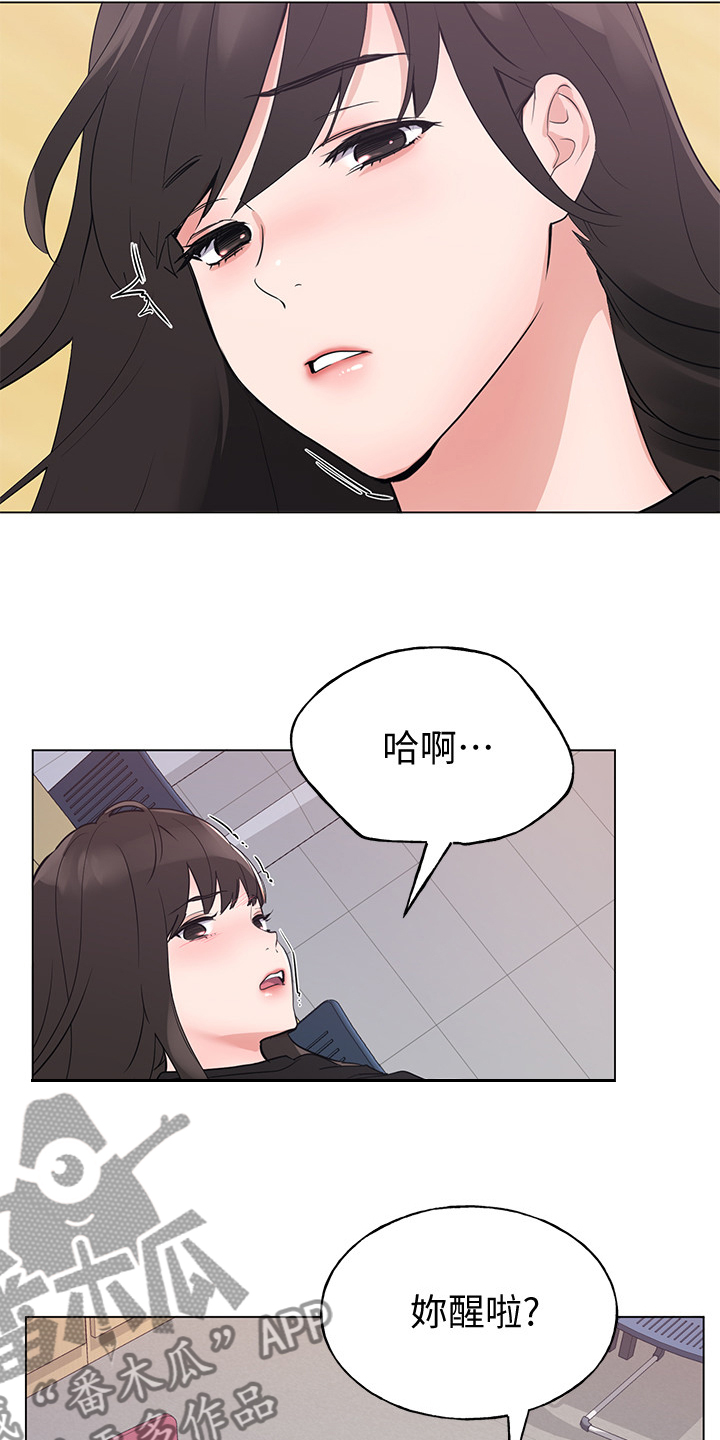 第144章：及时赶到3