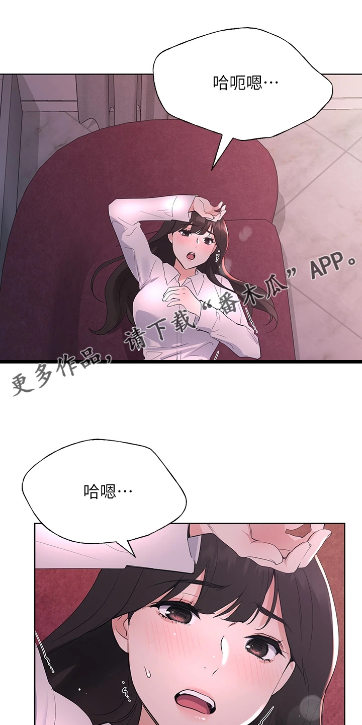 第167章：我家丹雅真可爱0
