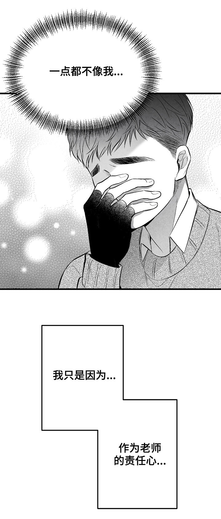第33章：选择3
