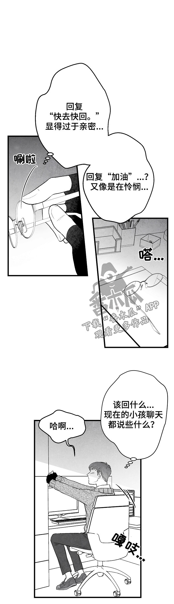 第33章：选择1