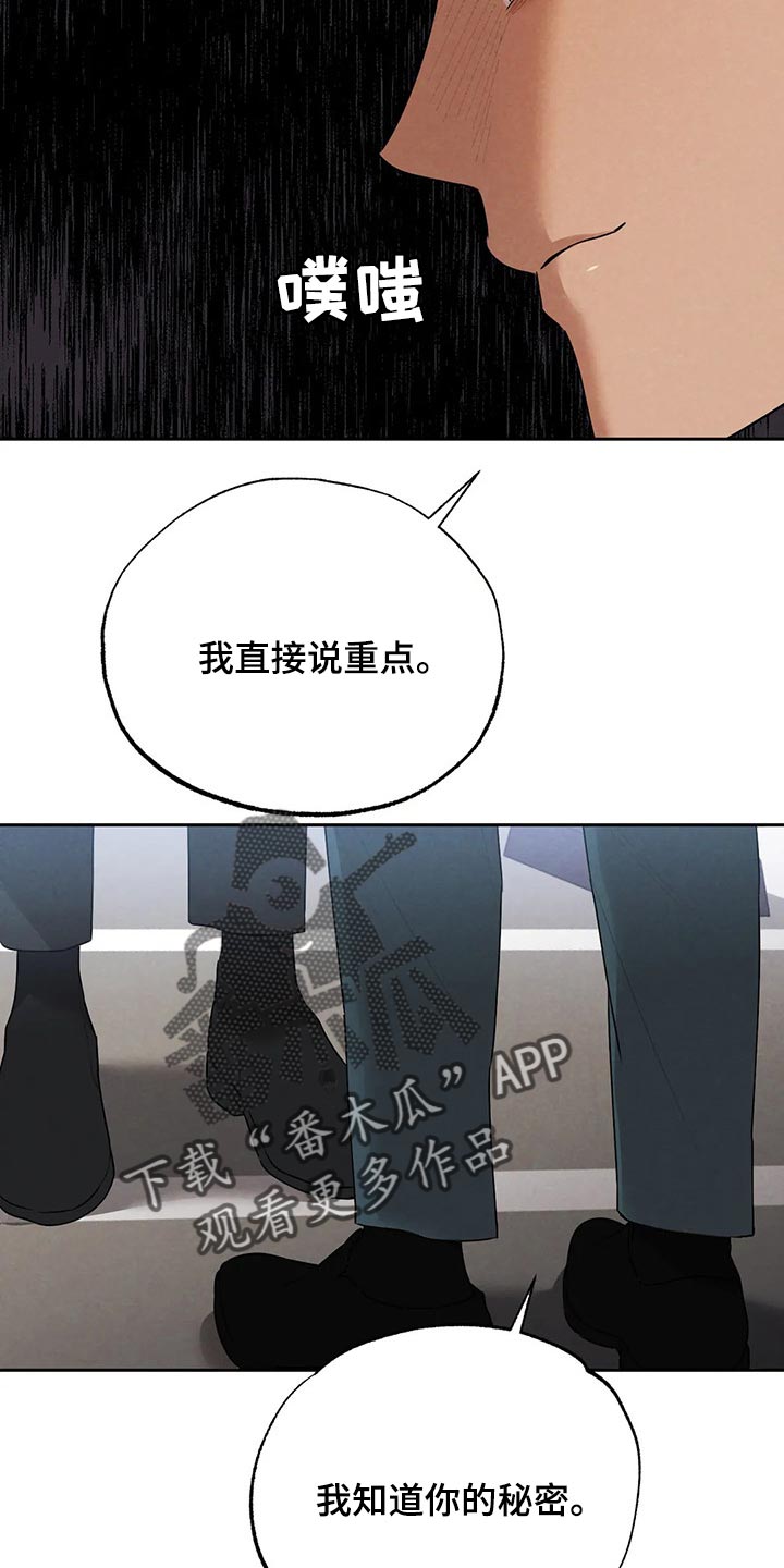 第57章：什么都不是3