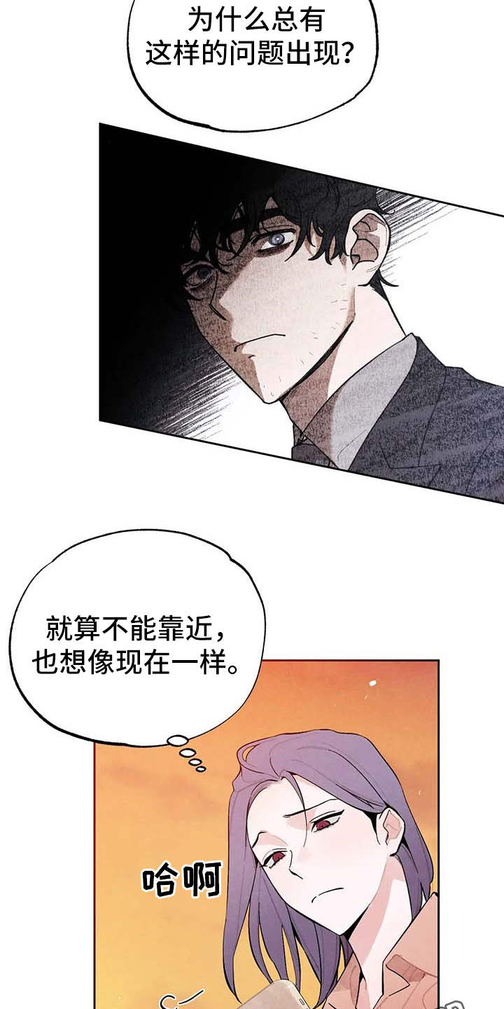 第26章：直播2