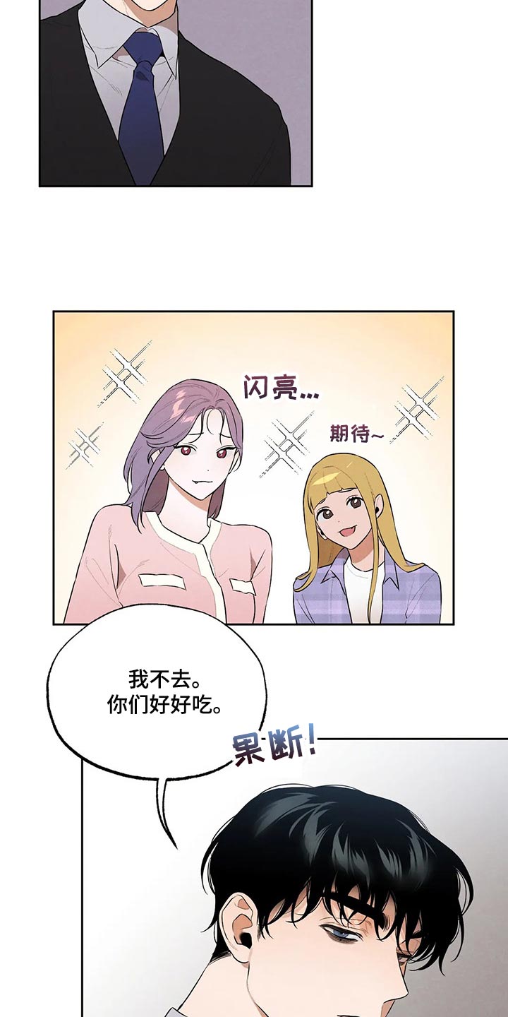第63章：聚餐4