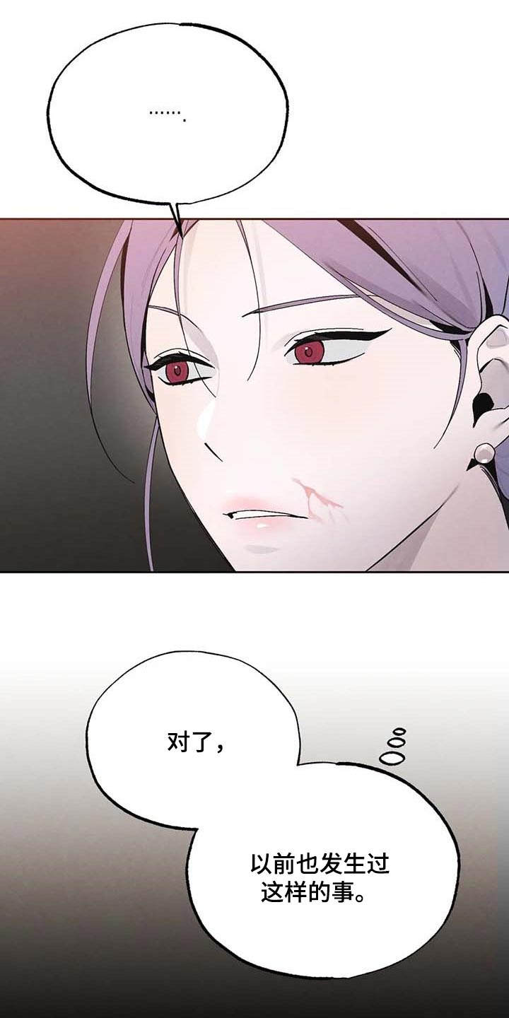 第30章：拍马屁3