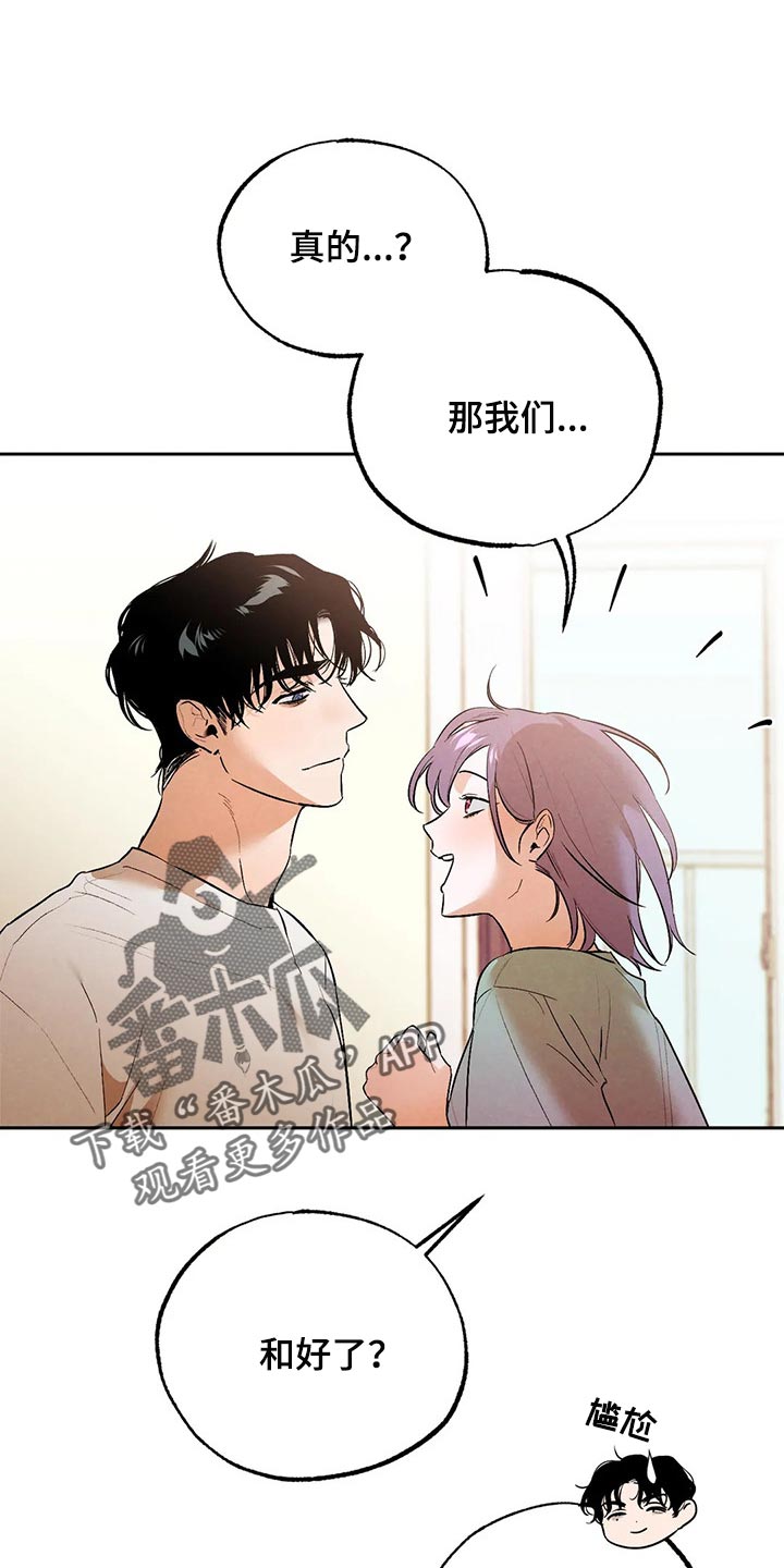 第47章：你需要咖啡因0