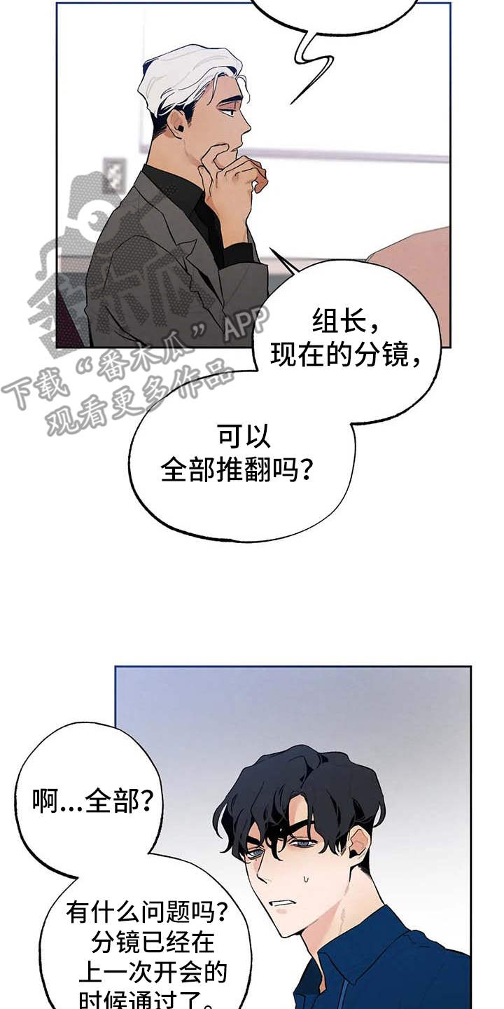 第25章：警告1