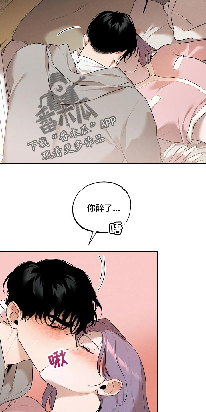 第67章：我们就到这吧4