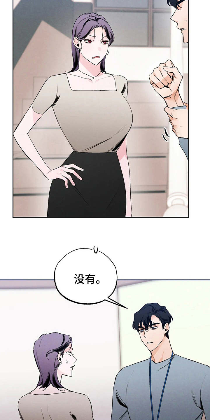 第18章：不能输2