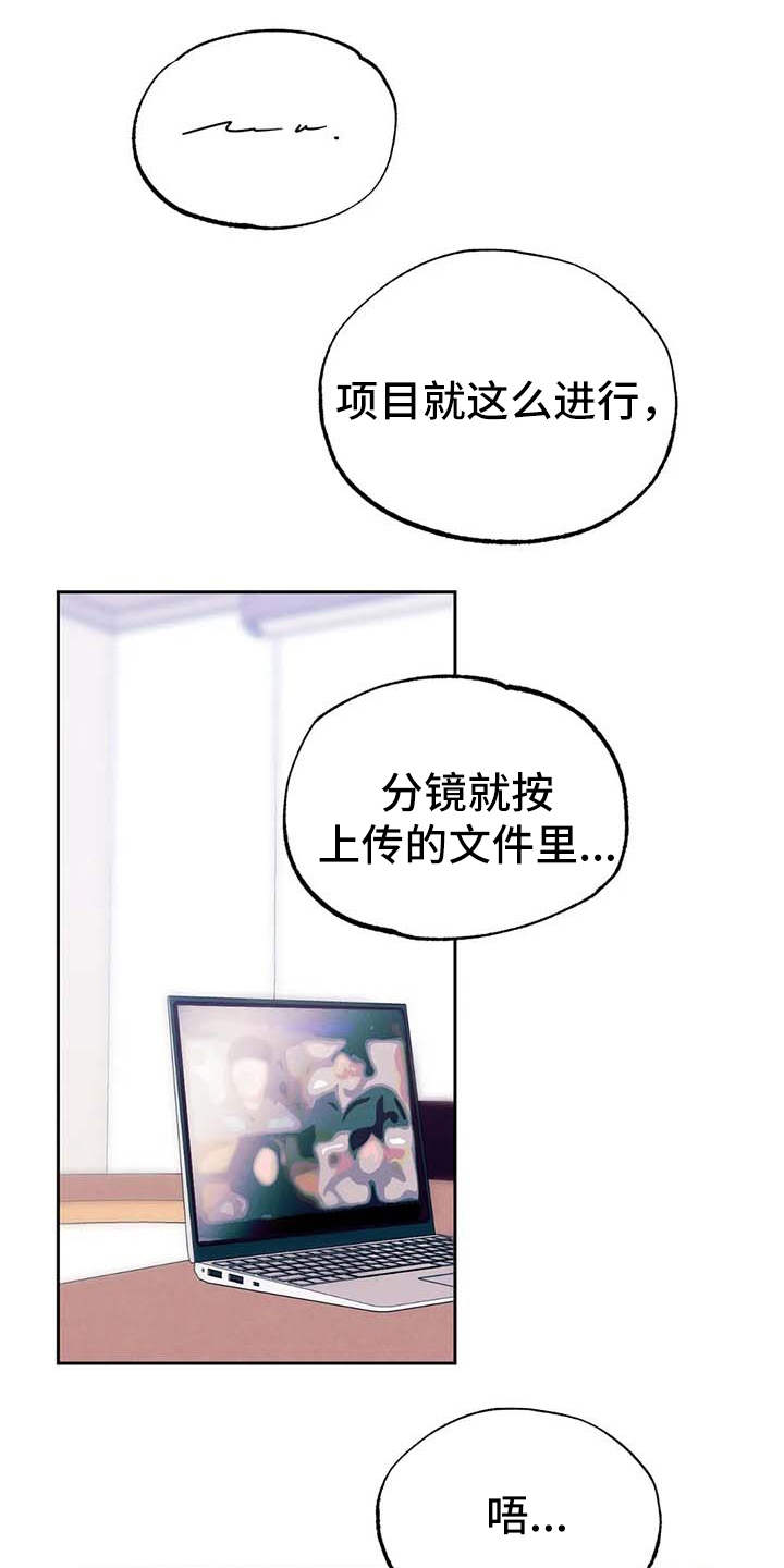 第25章：警告0