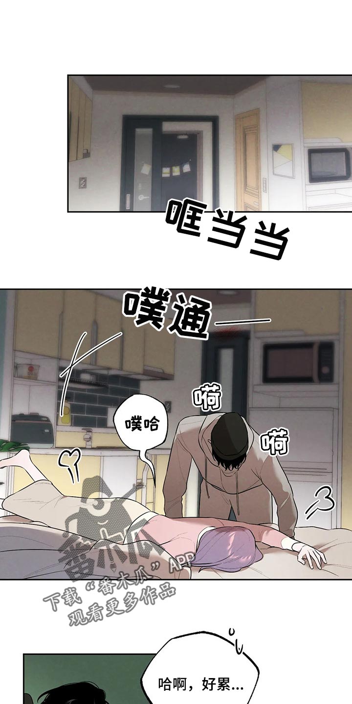 第67章：我们就到这吧0