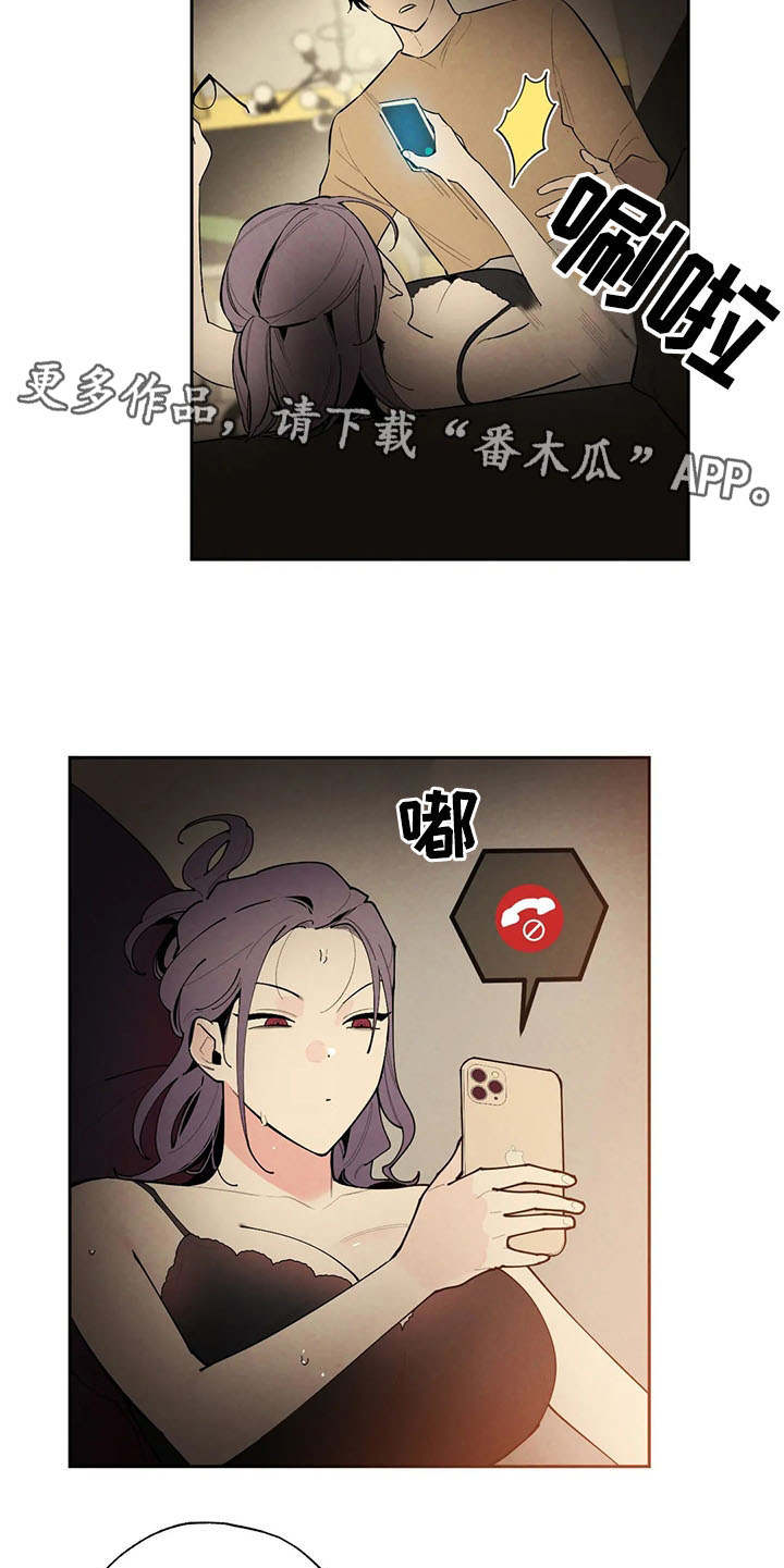 第21章：撞见4