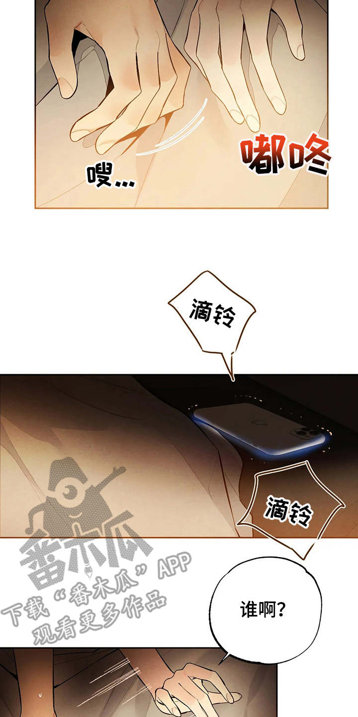 第20章：胡思乱想4